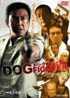 [New] Dog Fighter Detective [DVD]