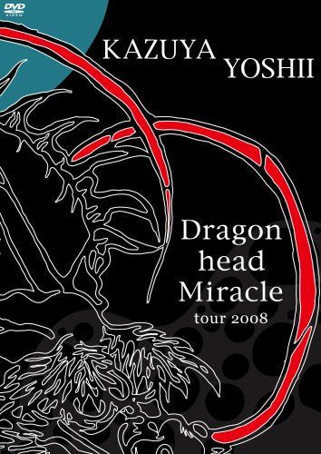 【新品】 Dragon head Miracle tour 2008 [DVD]