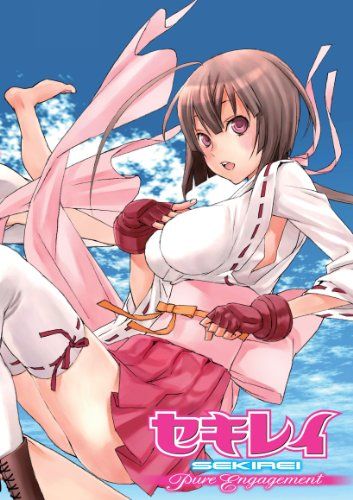 [New] Sekirei ~ Pure EnglishGement ~ 1 [Complete production limited edition] [DVD]