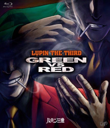 [New] Lupine III GREEN VS RED [Blu-ray]