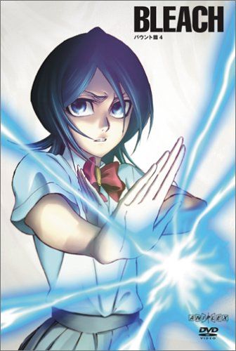 【新品】 BLEACH バウント篇 4 [DVD]
