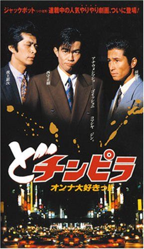 [New] Dodge (1) [DVD]
