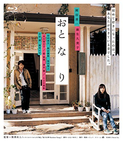 [New] Oto Na Ryori [Blu-ray]