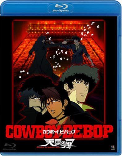 【新品】 COWBOY BEBOP 天国の扉 [Blu-ray]