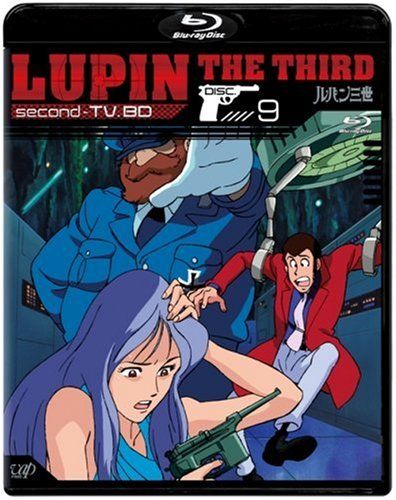 [New] Lupine III second-TV. BD-9 [Blu-ray]