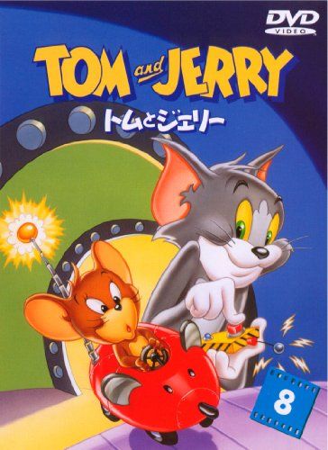 [New] Tom and Jerry Vol.8 [DVD]