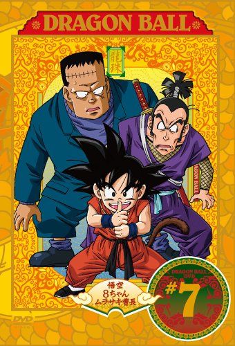 【新品】 DRAGON BALL 