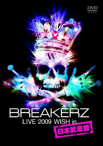 【新品】 BREAKERZ LIVE 2009“WISH”in 日本武道館 [DVD]
