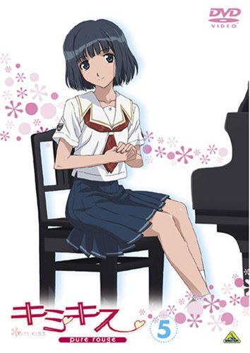 [New] Kimikis Pure Rouge 5 [DVD]