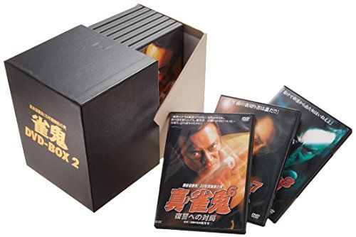 【新品】 雀鬼 DVD-BOX 2