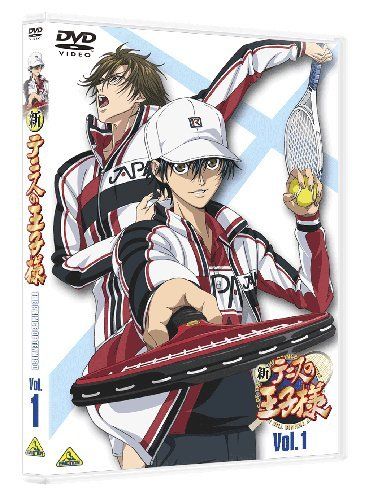 [New] New Tennis Prince 1 [DVD]