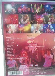 [New] Yakkun Live Tour 2007 [DVD]