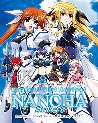 [New] Magical Girl Lyrical Nanoha Strikers Blu-ray Box