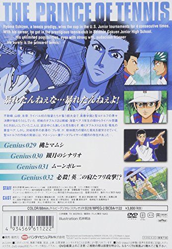 [New] Prince of Tennis Vol.8 [DVD]