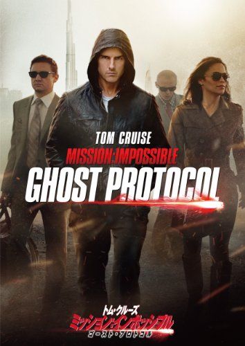 [New] Mission: Impossible/Ghost Protocol [DVD]