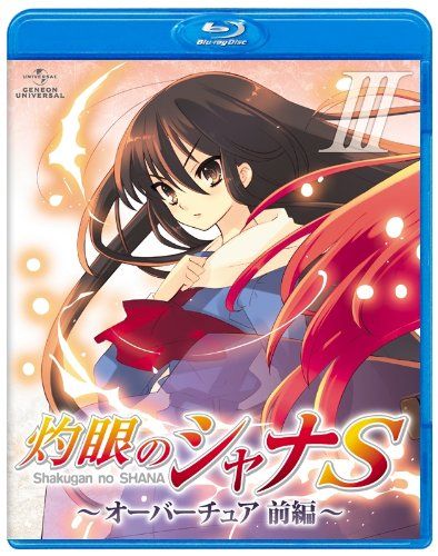 【新品】 OVA「灼眼のシャナS」第III巻 [Blu-ray]