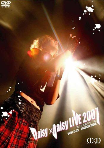 【新品】 Daisy×Daisy LIVE 2007~新たなる旅立ち~II [DVD]