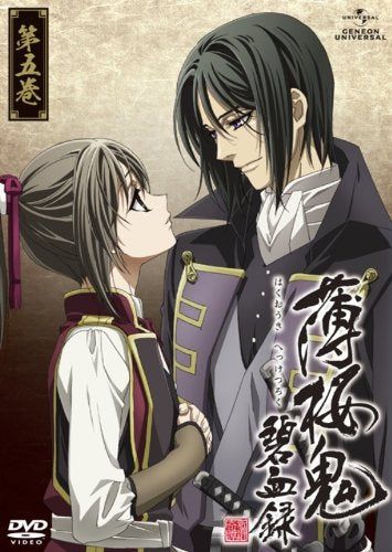 [New] Hakuoki Aoki Blood Record Volume 5 <First Limited Edition> [DVD]