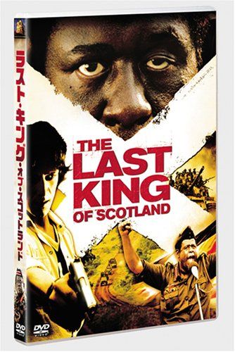 [New] Last King of Scotland (Special Edition) [DVD]