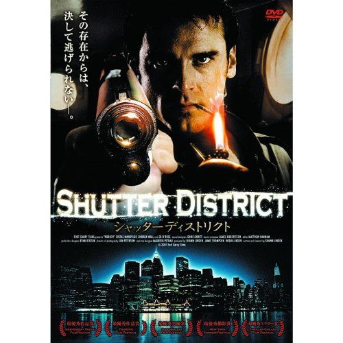 [New] Shutter District LBX-738 [DVD]