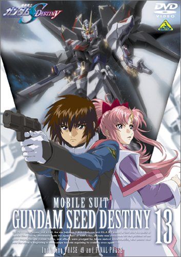 【新品】 機動戦士ガンダムSEED DESTINY 13 [DVD]