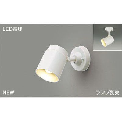 [New] Toshiba (TOSHIBA) LED spotlight (sold separately) LEDS88002F (W)