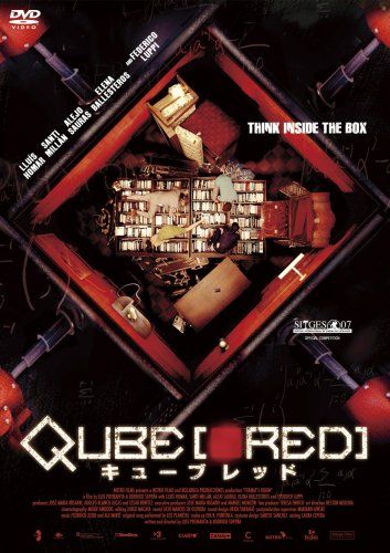 [New] Cube ■ Red [DVD]
