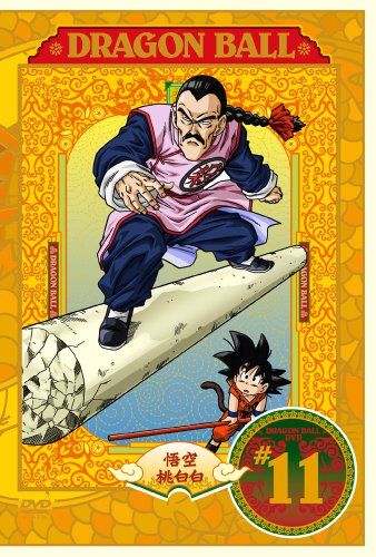 【新品】 DRAGON BALL 