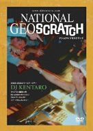 【新品】 National Geoscratch - DJ KENTARO [DVD] (EDVR101)