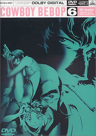 [New] COWBOY BEBOP 6th.session [DVD]