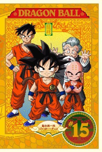【新品】 DRAGON BALL 