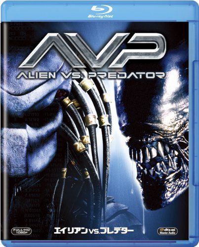 [New] Alien vs. Predator [Blu-ray]