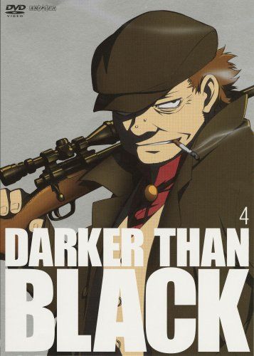 【新品】 DARKER THAN BLACK -黒の契約者- 4 [DVD]