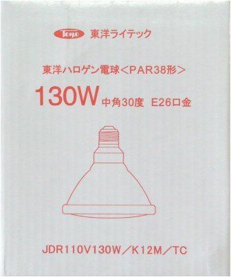 [New] PAR -type halogen lamp 130W type JDR110V130WK12M