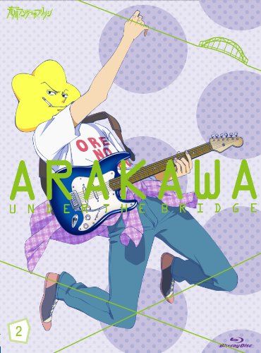 [New] Arakawa Under the Bridge Vol.2 [Limited production version] [Blu-ray]