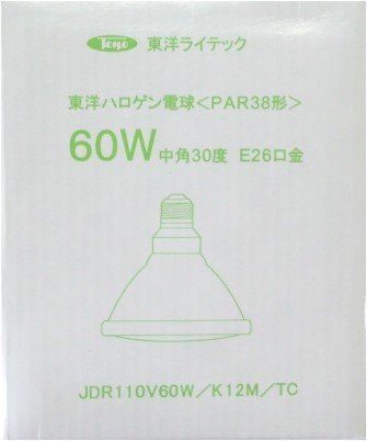 [New] PAR -type halogen lamp 60W type JDR110V60WK12M