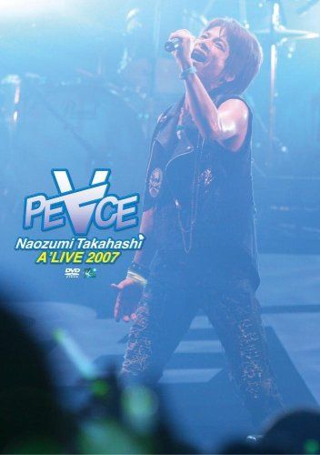 【新品】 Naozumi Takahashi A’LIVE 2007 『PEACE』 [DVD]