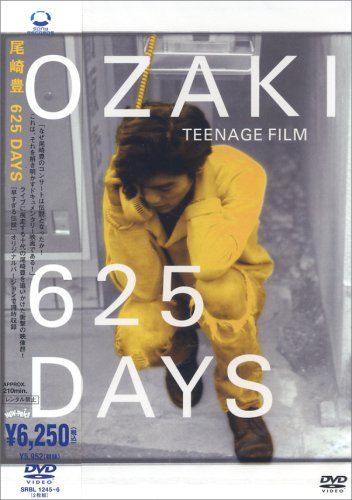 [New] 625 Days [DVD]