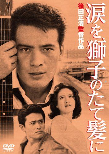 [New] At that time, the movie "Tears, the lion&