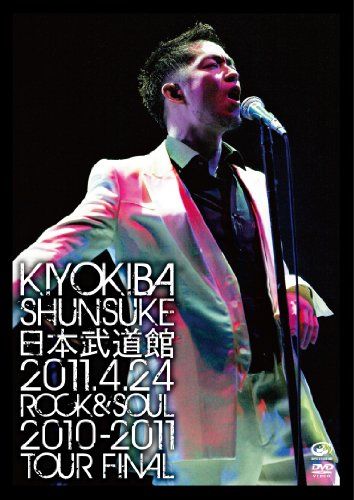 [New] Nippon Budokan-April 24, 2011 ROCK & SOUL 2010-2011 TOUR FINAL- [DVD]