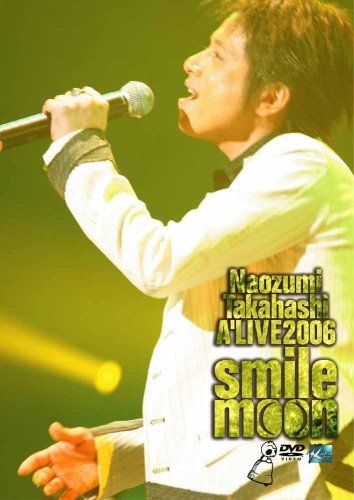 【新品】 Naozumi Takahashi A’LIVE 2006 smile moon [DVD]