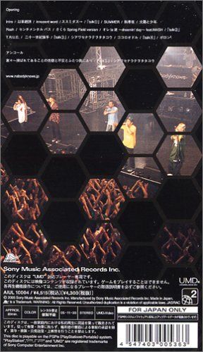 【新品】 Do You Know?tour2004 [UMD]