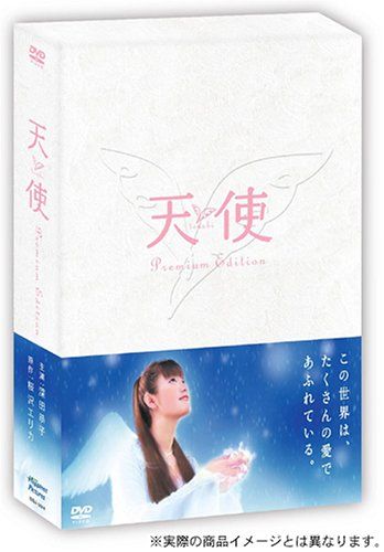 [New] Angel Premium Edition (Limited Production) [DVD]