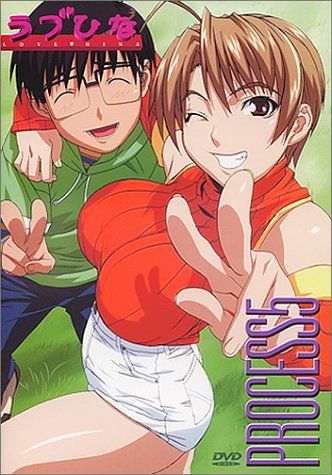 [New] Love Hina Process 5 [DVD]