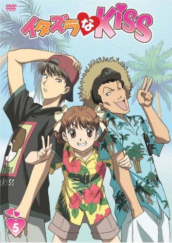 [New] Prank Kiss Volume 5 [DVD]