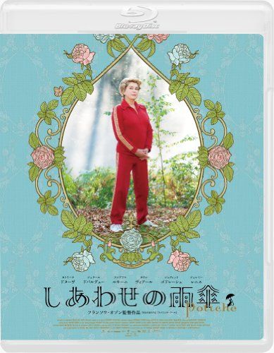 [New] Happy umbrella special price [Blu-ray]
