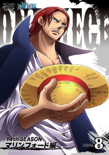 [New] ONE PIECE One Piece 14th Season Marine Ford Piece.8 [DVD]