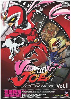 [New] ViewTiful Joe Vol.1 [DVD]