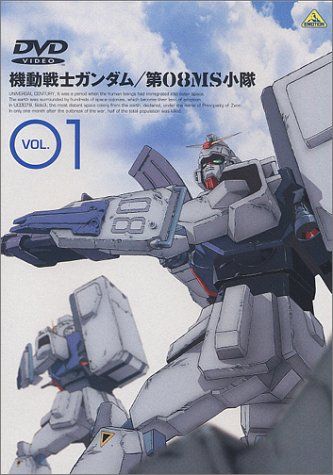 [New] Mobile Suit Gundam 08ms Plateau Vol.01 [DVD]