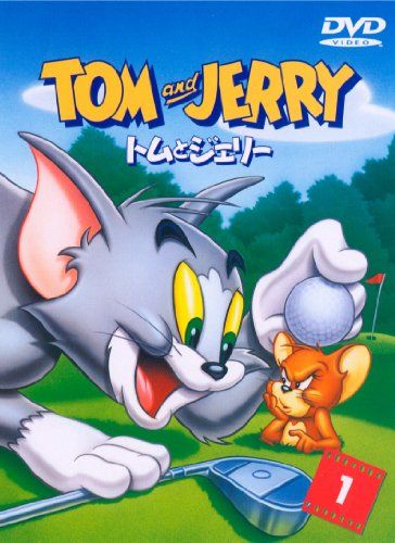 [New] Tom and Jerry Vol.1 [DVD]